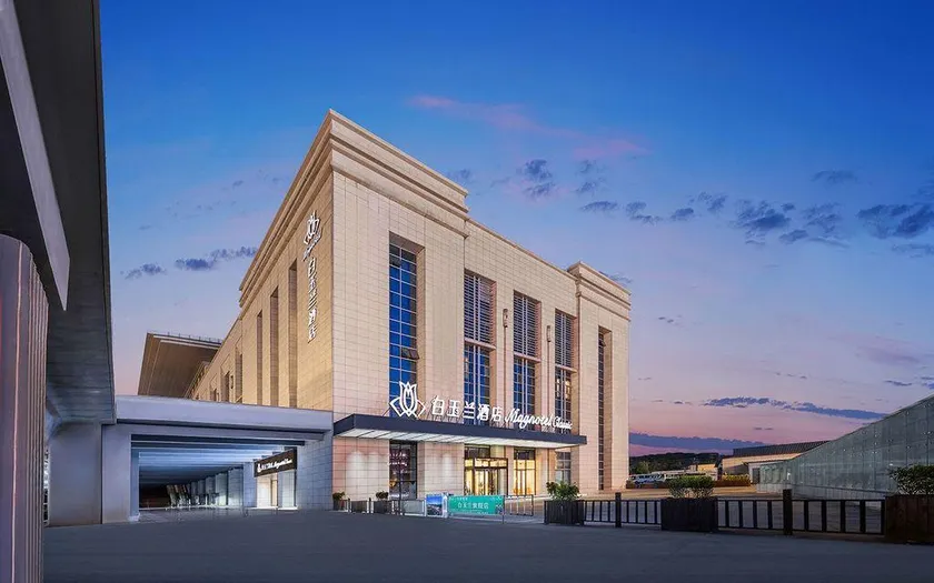 Magnotel Hotel (Luoyang Longmen High-speed Railway Station) - Image 1