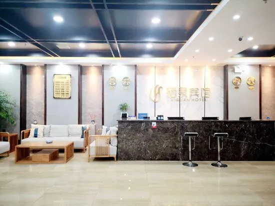 Xiquan Hotel - Image 1
