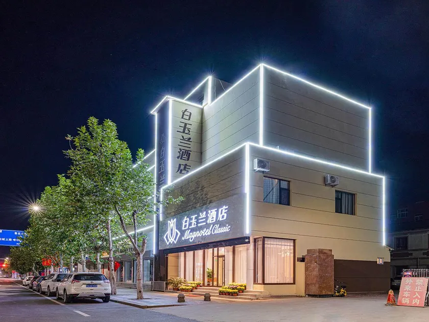 Magnotel Yangxin Xinyulou Yangcheng Fourth Road - Image 1