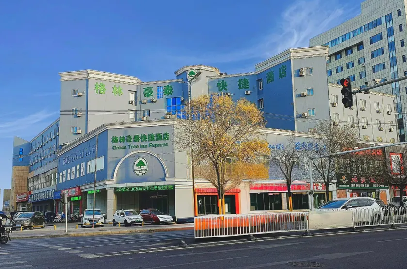GreenTree Inn Express Hotel (Binzhou Bohai International Yellow River Third Road Branch) - Image 1