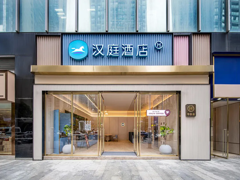 Hanting Hotel Guiyang Exhibition Center Finance City - Image 1
