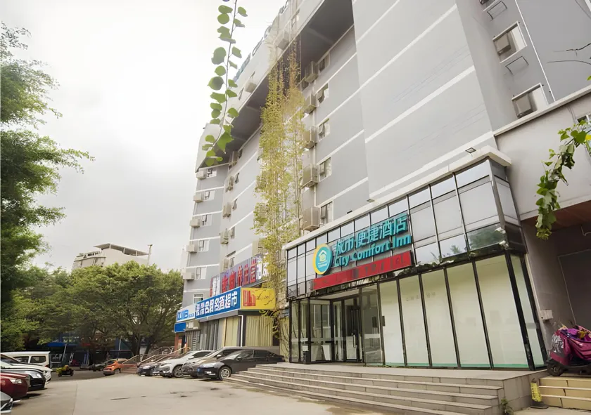 City Comfort Inn Liuzhou Beique Road Huang Village - Image 1