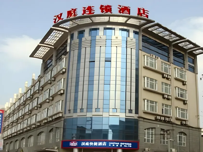 Hanting Hotel Shanghai Longbai Xincun Metro Station - Image 1