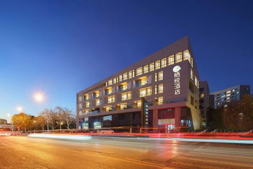 Qiyue Hotel Dalian - Image 1