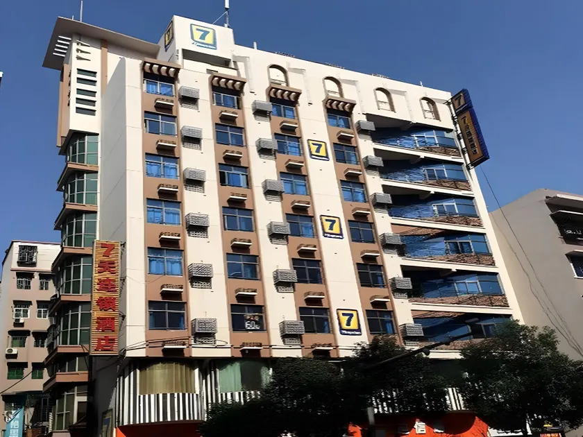 7Days Inn Chenzhou East Renmin Road - Image 1