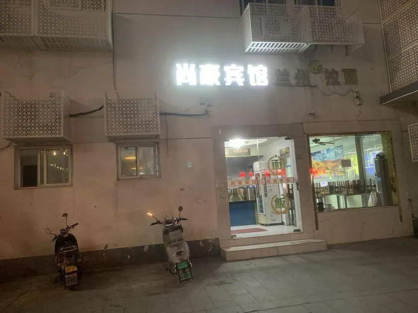 Shangjia Chain Hotel Suzhou Ganjiang East Road Suzhou University - Image 1