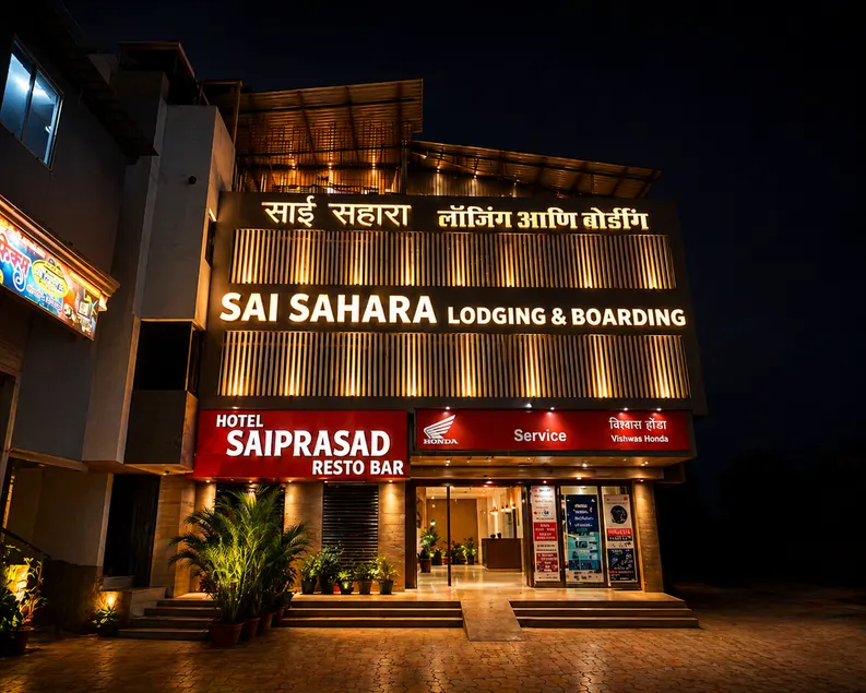 Hotel Sai Sahara Bhiwandi - Image 1