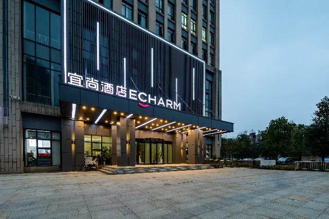 Echarm Hotel Wuhan Huashan - Image 1