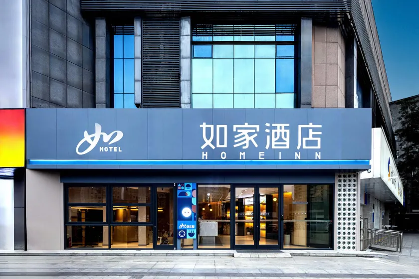 Home Inn Neo Xuzhou Yunlong Lake Renmin Square Metro Station - Image 1