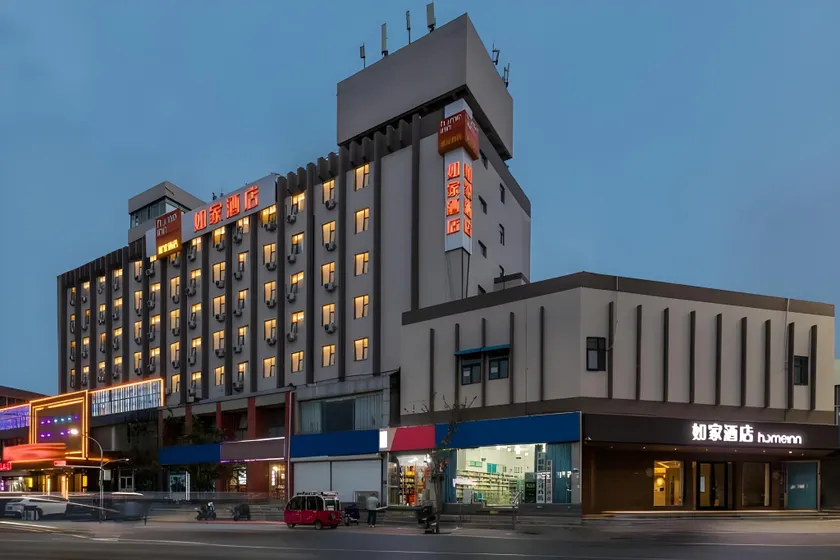 Home Inn Neo Jining Wanda Plaza Bus Terminal - Image 1