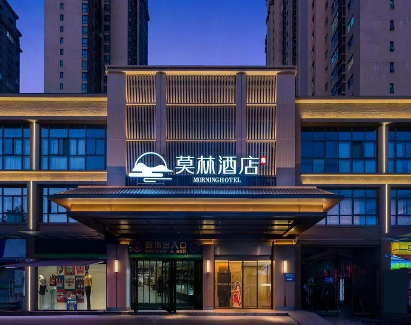 Morning Hotel (XiAn Aoxiang Xiaozhen Subway Station) - Image 1
