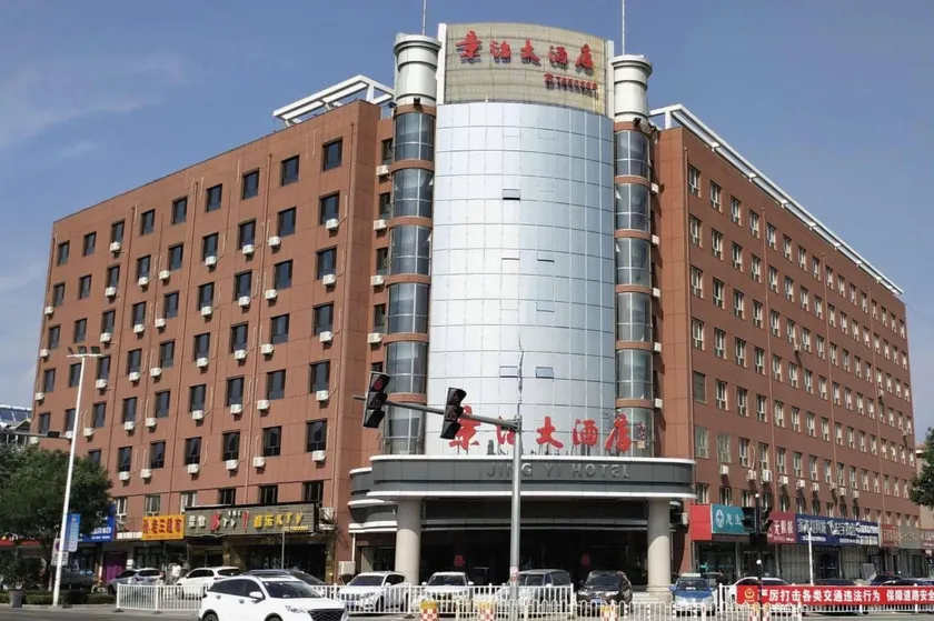 Jingyi Hotel - Image 1