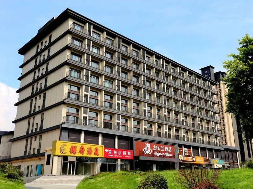 Magnotel Hotel (Shenyang Shenbei University Town Fantawild Store) - Image 1
