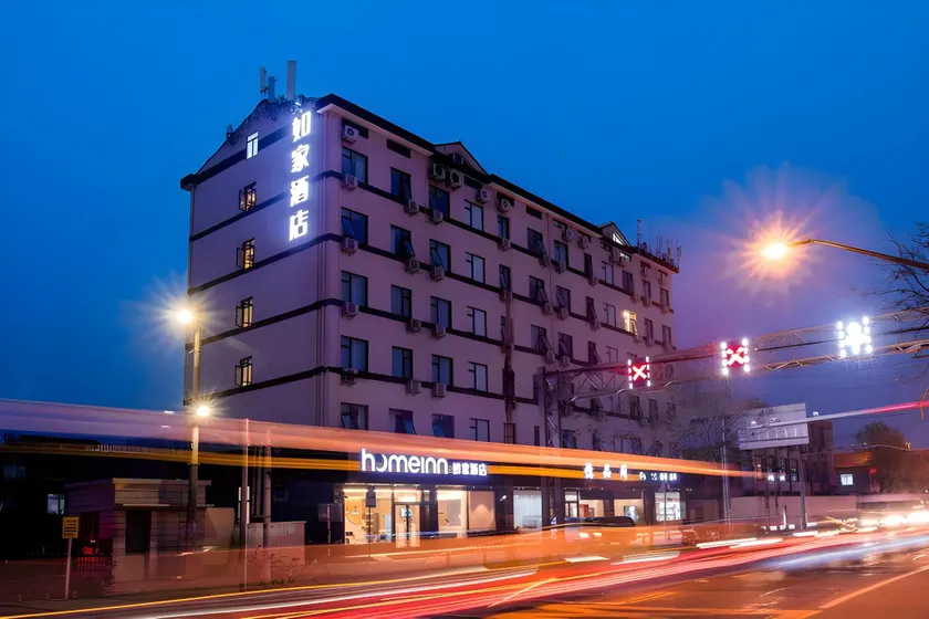Home Inn Neo Shanghai Wujiaochang Changhai Hospital - Image 1