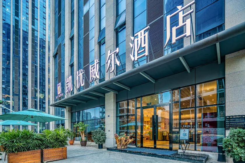 Theme Care U Well Hotel Chengdu East Railway Station 468 - Image 1