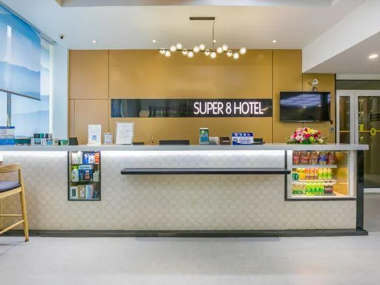 Super 8 Hotel (Beijing Xizhimen) - Image 1