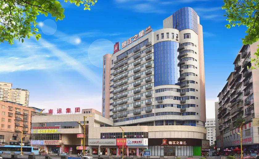 Jinjiang Inn Premium (Nanchong Wuxing Garden Central Hospital Store) - Image 1