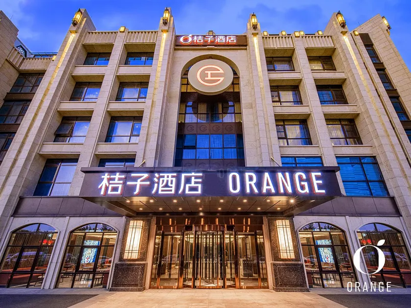Orange Hotel Beijing Happy Valley R&F City - Image 1