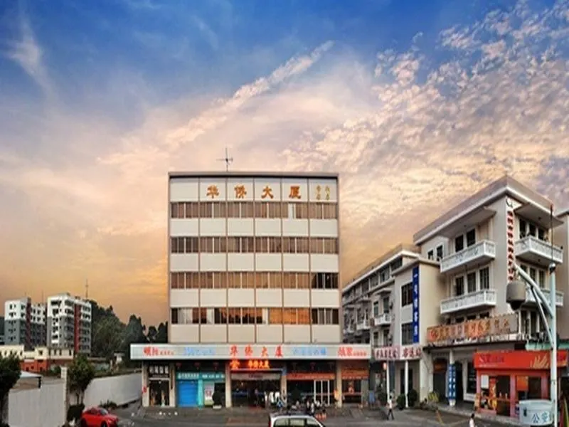 The Overseas Chinese Building Hotel - Image 1
