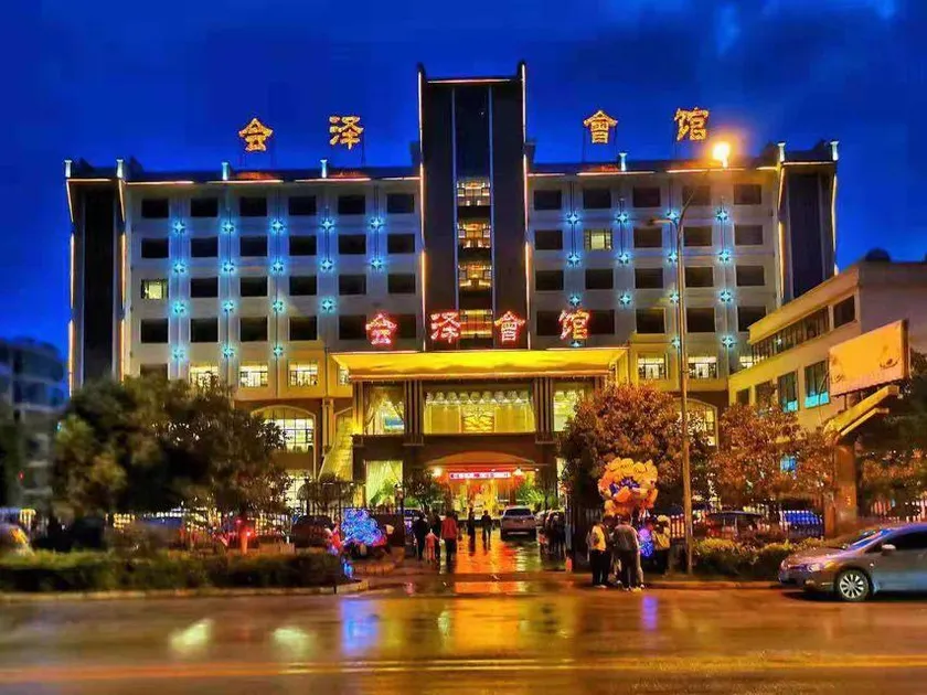 huize hotel - Image 1
