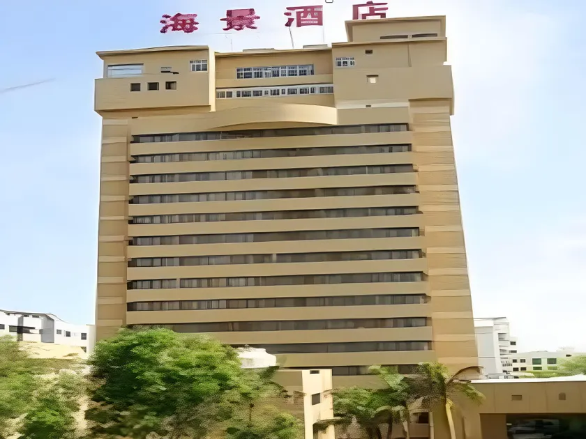 Zhuhai Haijing Hotel - Image 1