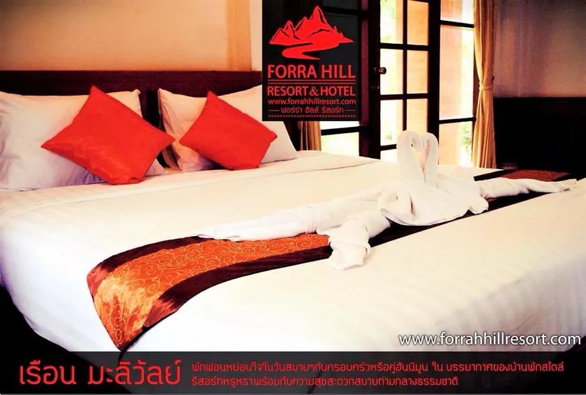 Forra Hill Resort Loei - Image 1