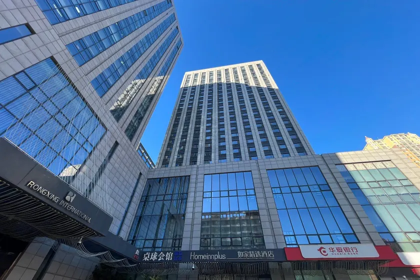 Home Inn Plus Shenyang Hunnan Olympic Sports Center Rongxing Building - Image 1