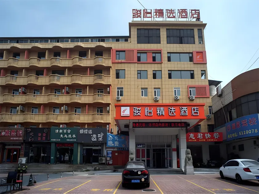Jun Hotel Shandong Yantai Development Zone Jinshatan - Image 1