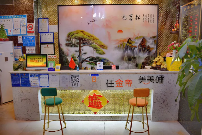 Nanchang Jindi Hotel (Bayiguan Subway Station Branch) - Image 1