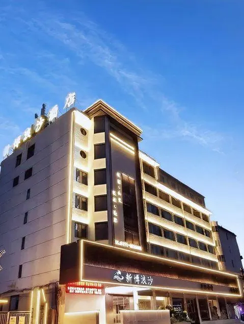 New Bolangsha Hotel (dl Fat Donglai Branch) - Image 1