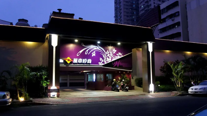 Windmill Fashion Hotel - Image 1