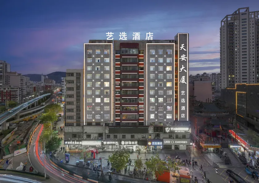 Elong ME Hotel (Lanzhou Xiguan Cross Lanzhou University Second Hospital) - Image 1