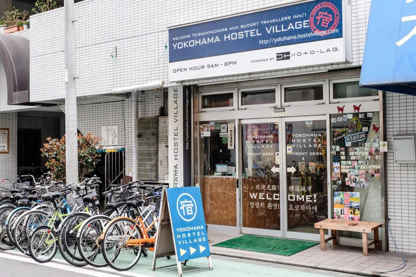 Yokohama Hostel Village Hayashi-Kaikan - Image 1