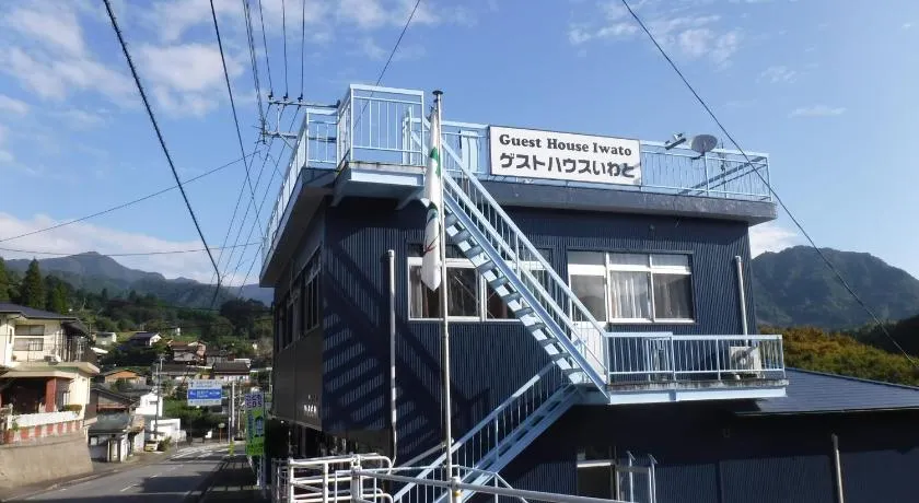 Guest House Iwato - Image 1