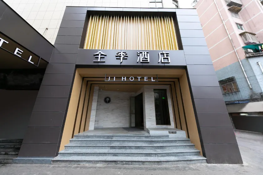 Ji Hotel Guiyang Big Cross - Image 1