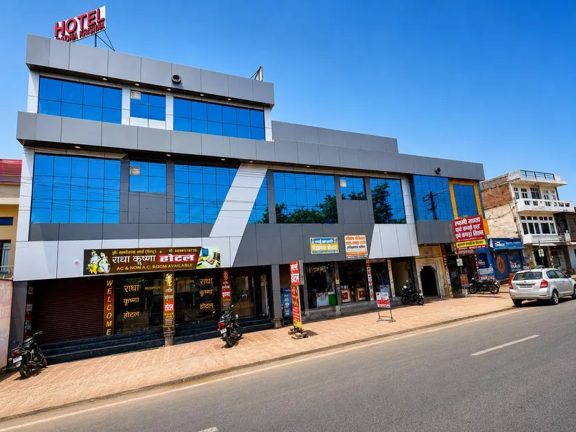 Radha Krishna Hotel - Image 1