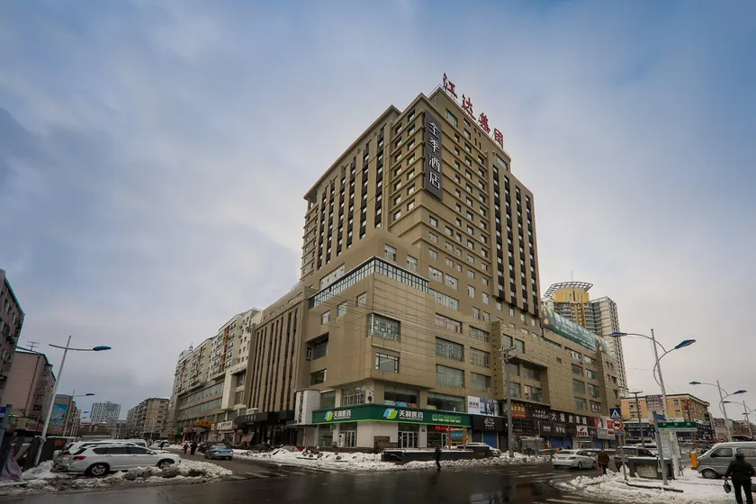JI Hotel Mudanjiang Railway Station - Image 1