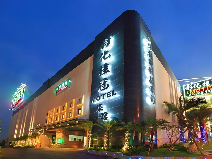 Changhua Laurel Boutique Motel - Image 1