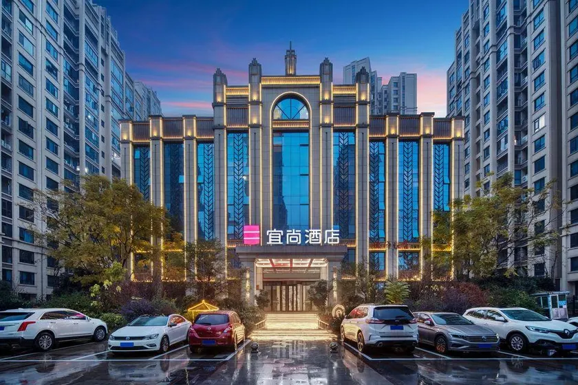 Echarm Hotel (Hengyang Zhengxiang Yangguang Meicheng) - Image 1