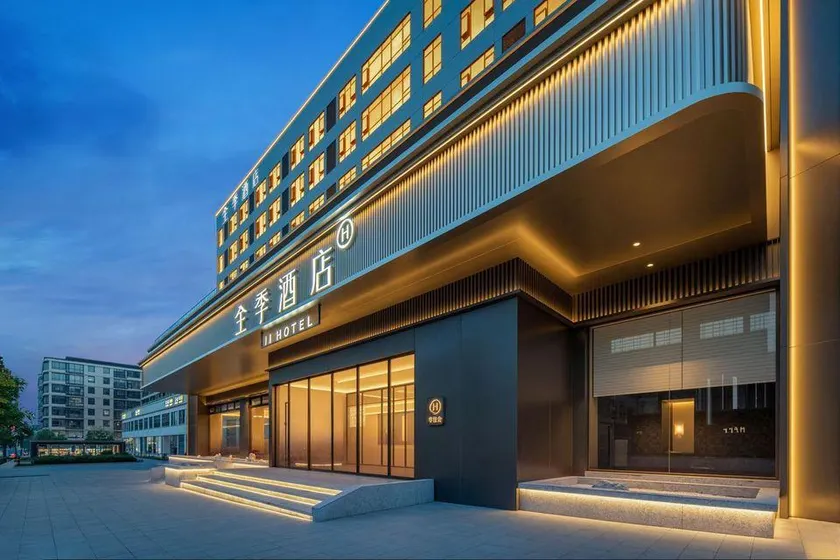 JI Hotel (Fenghuang Ancient Town Tourist Center) - Image 1