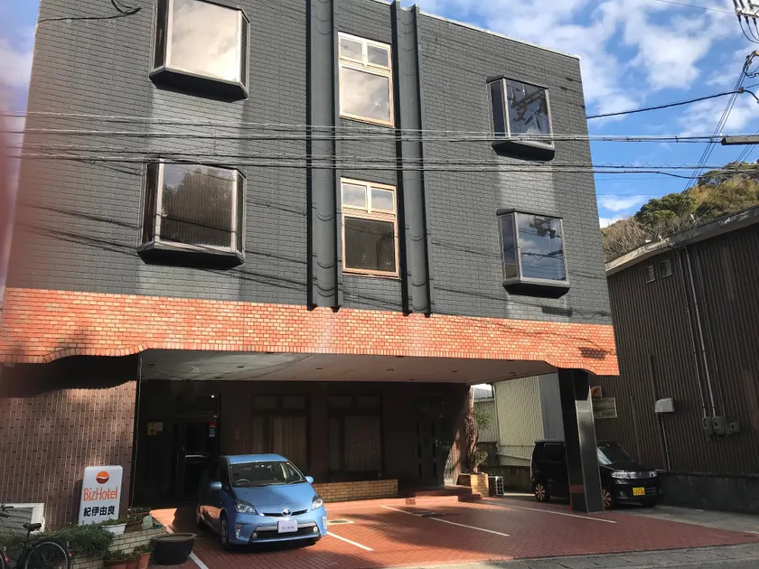 Biz Hotel Kiiyura - Image 1