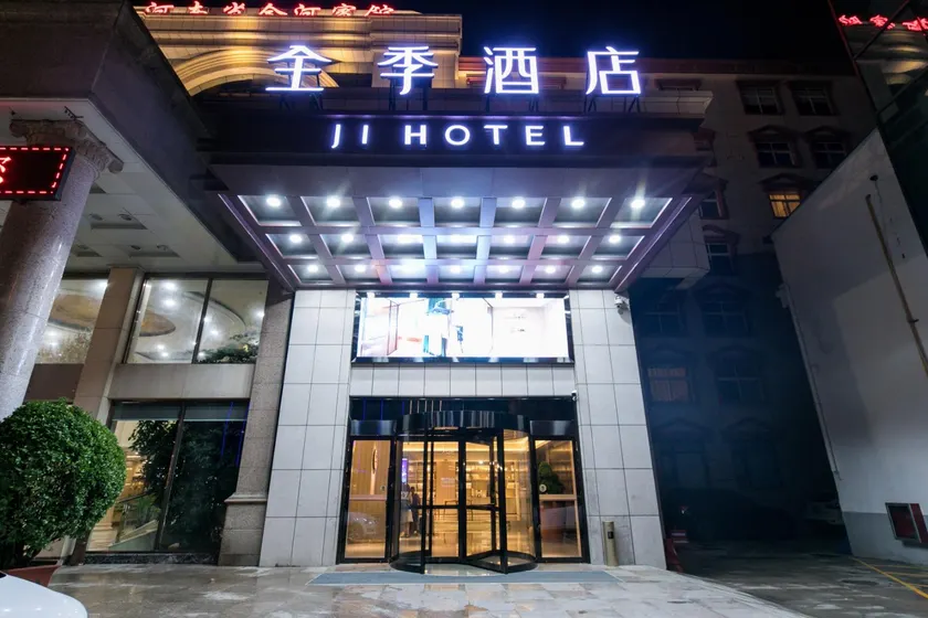 Ji Hotel Zhengzhou Jinshui Road - Image 1