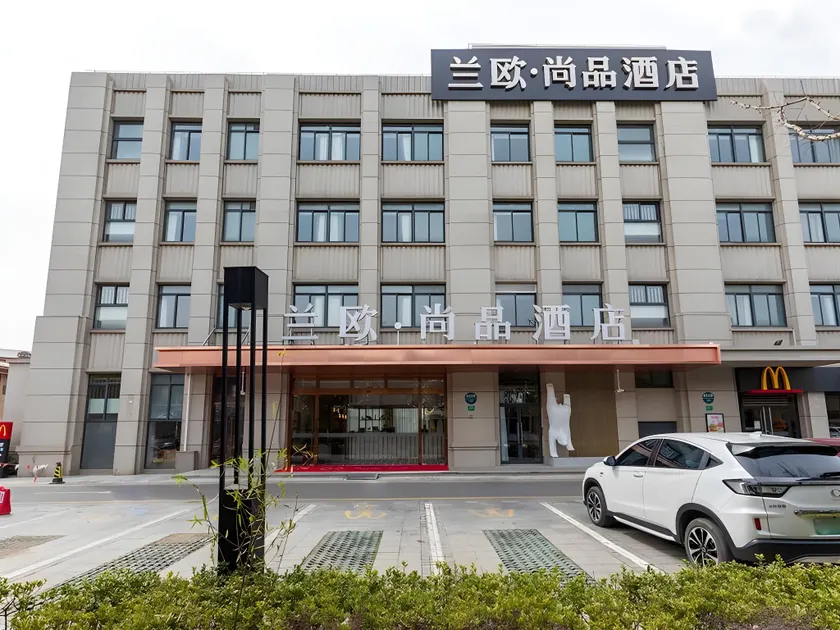 LANOU Hotel Shanghai Songjiang Sheshan National Forest Park Happy Valley - Image 1