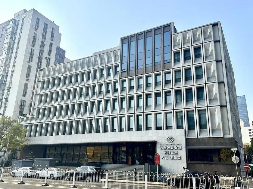 Mercure Beijing Dongzhimen - Image 1