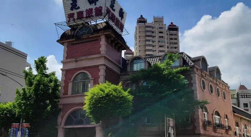 Hua Xiang Motel - Da Chang - Image 1