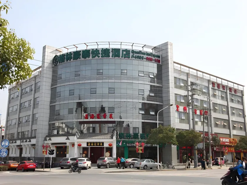 GreenTree Inn Nanjing Dachang Getang Metro Station Express Hotel - Image 1