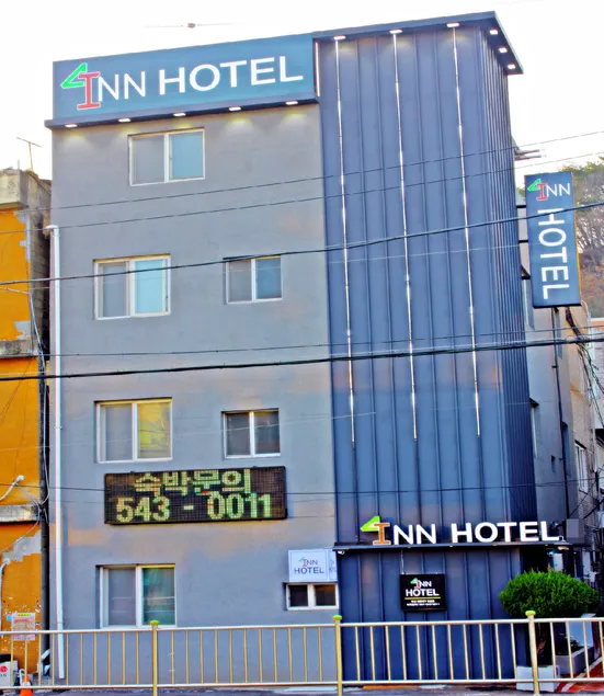 Inn Hotel - Image 1