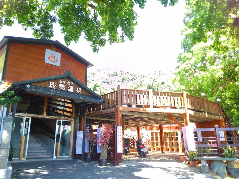JS Hotspring - Image 1