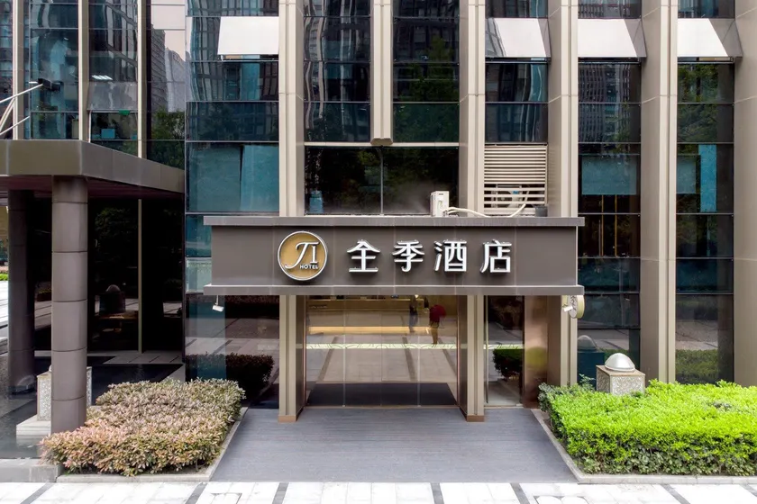 JI Hotel Chengdu High Tech - Image 1