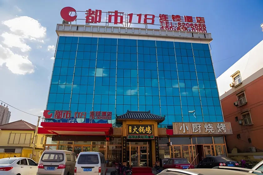 City 118 Hotel Tangshan Zunhua Bus Station - Image 1